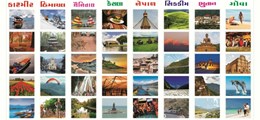 Trip Yatra.com Ellis Bridge Ahmedabad - Tour Operators Sulekha Image-3