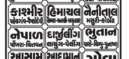 Trip Yatra.com Ellis Bridge Ahmedabad - Tour Operators Sulekha Image-0