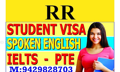 RR CAREER CONCEPT - School Tuitions in Harni, Vadodara