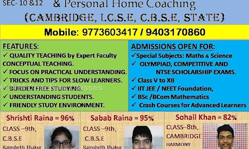 A M Coaching Classes - School Tuitions in Kalamboli Navi Mumbai, panvel