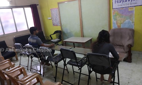Aakanksha Classes - School Tuitions in Santacruz West, mumbai