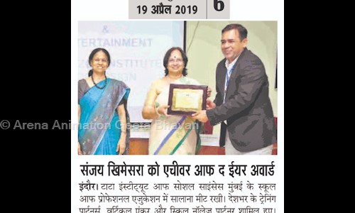 Arena Animation Geeta Bhawan - Job Training in A.B. Road, Indore