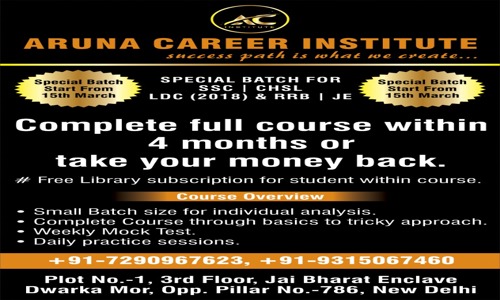 Aruna Career Institute - School Tuitions in Uttam Nagar, Delhi