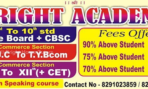 Bright Home Tutors - School Tuitions in Panvel, Mumbai