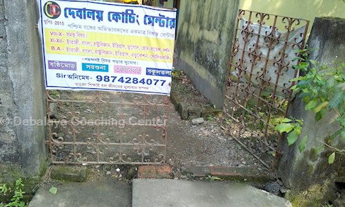 Debalaya Coaching Center - School Tuitions in Sarsuna, Kolkata