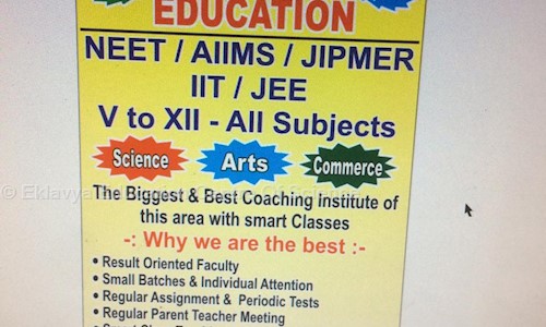 Eklavya Education Centre Of Science - School Tuitions in Burari, delhi