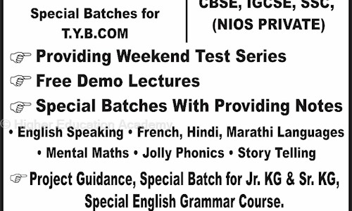 Meeras Classes - School Tuitions in Kandivali West, Mumbai