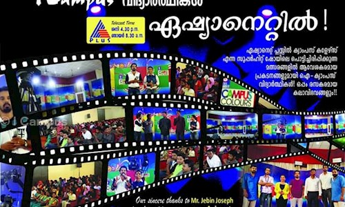 I Campus - Distance Education in Puvathur, Thrissur