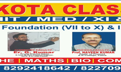 KOTA CLASSES PATNA - School Tuitions in Lal Bahadur Shastri Nagar, Patna