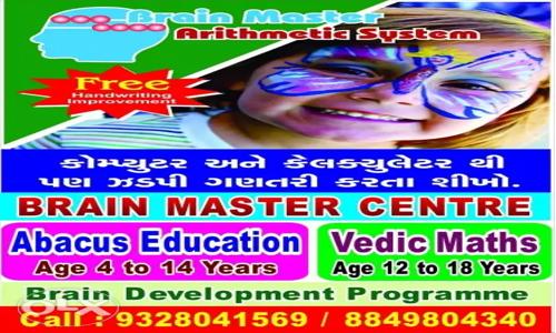 Laxav Education - School Tuitions in Sabarmati, Ahmedabad