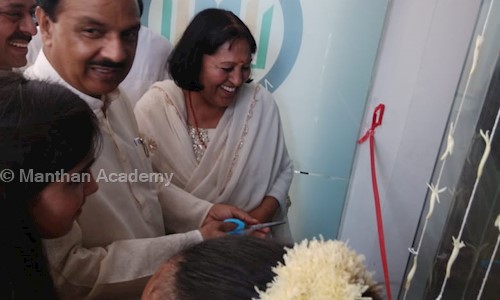 Manthan Academy - School Tuitions in Sector 49, Noida