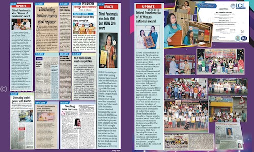 New Learning Horizon - School Tuitions in Sadar, Nagpur