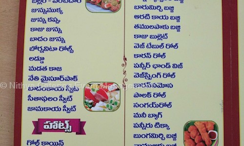 Nithya Catering Event Management - Catering Services in Poranki, Vijayawada
