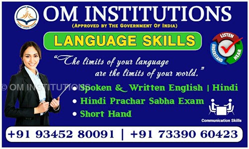 OM INSTITUTIONS - School Tuitions in R.S. Puram, Coimbatore