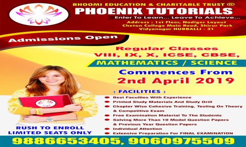PHOENIX TUTORIALS - School Tuitions in Akshay Colony, hubli