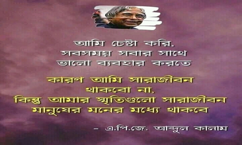 Prasanta Bhattacharyya - School Tuitions in Dum Dum, Kolkata