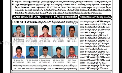 Prathibha Tutorials - School Tuitions in Ibrahimpatnam, Vijayawada