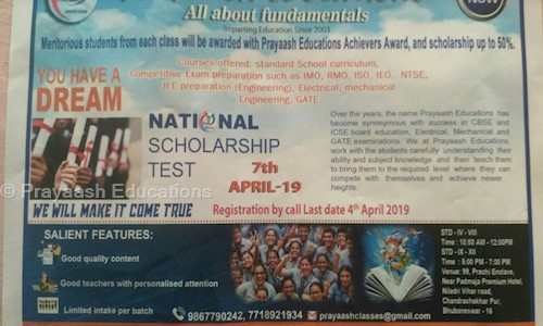 Prayaash Educations - School Tuitions in Niladri Vihar, Bhubaneswar