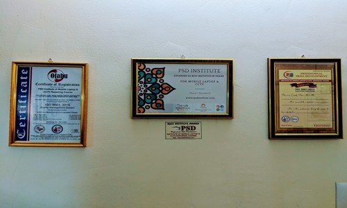 PSD Institute - Job Training in Dombivali East, Mumbai
