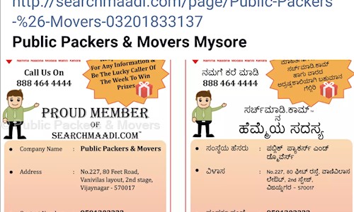 Public Packers & Movers - Packers and Movers in Vijayanagar, Bangalore