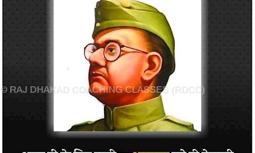 RAJ DHAKAD COACHING CLASSES RDCC - School Tuitions in Ashoka Garden, Bhopal
