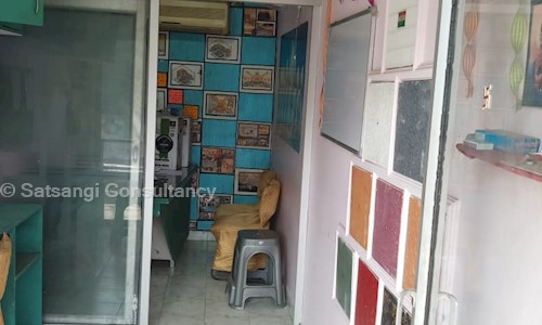 Satsangi Consultancy - Placement Consultancies in Khandari, Agra