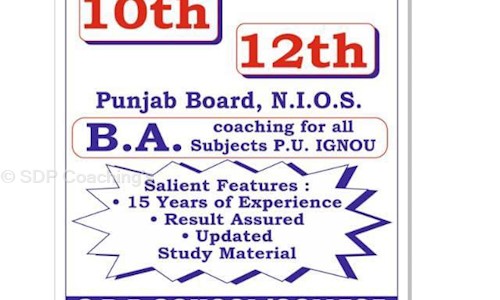 SDP Coaching's - School Tuitions in Chandigadh, Chandigarh