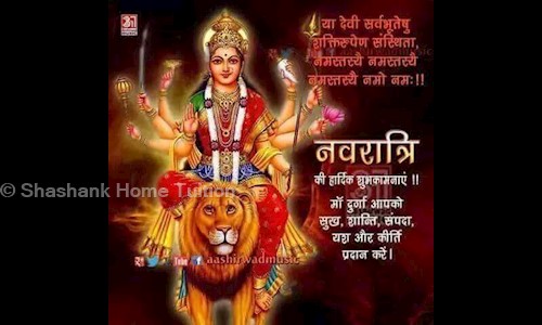 Shashank Home Tuition - School Tuitions in Kankarbagh, patna
