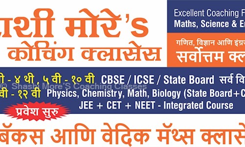 Shashi More’S Coaching Classes - School Tuitions in Baner, Pune