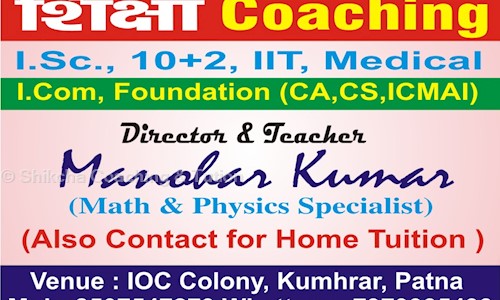 Shikcha Coaching & Tution - School Tuitions in Kumhrar, Patna