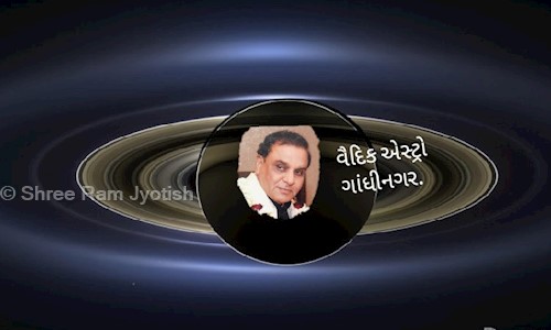 Shree Ram Jyotish - Job Training in Vatva, Ahmedabad