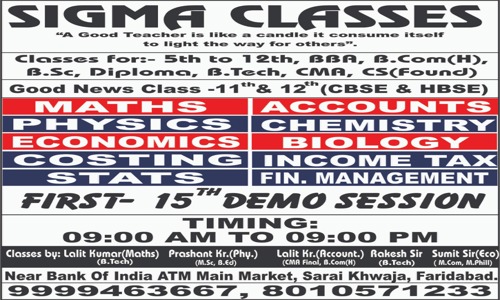 Sigma classes - School Tuitions in Sector 35, Faridabad