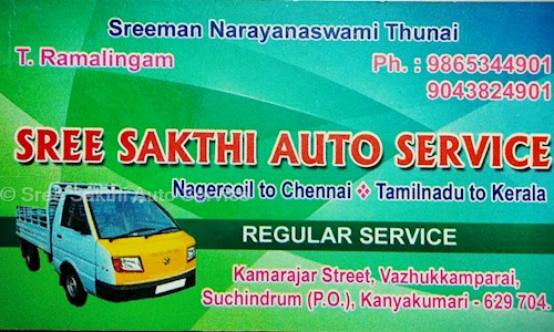 Sree Sakthi Auto Service - Packers and Movers in Suchindram, Kanyakumari