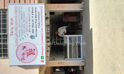 Swatantra International Designing Works - Interior Designers & Decorators in Marhatal, Jabalpur