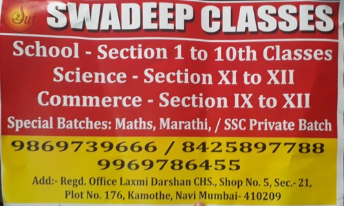 Swati Deepak Kakade - School Tuitions in Kamothe, Mumbai