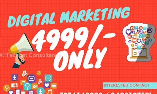Technet Consultancy - Job Training in Vallabh Vidyanagar, Anand