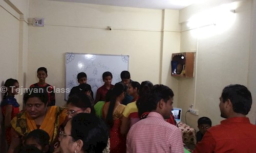 Tejnyan Class - School Tuitions in Kamatwade, Nashik