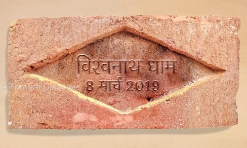 Trimurti Classes - School Tuitions in Sitapur Road, Varanasi