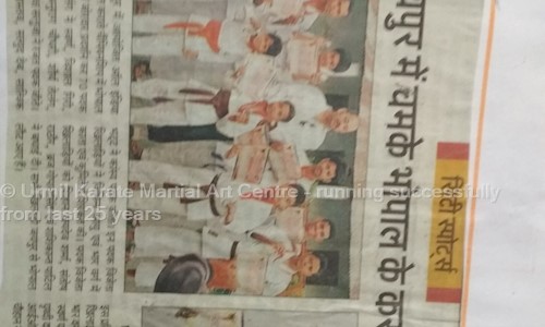 Urmil Karate Martial Art Centre - running successfully from last 25 years - School Tuitions in Kolar Road, Bhopal