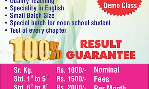 Veeha tuition centre - School Tuitions in Thaltej, Ahmedabad