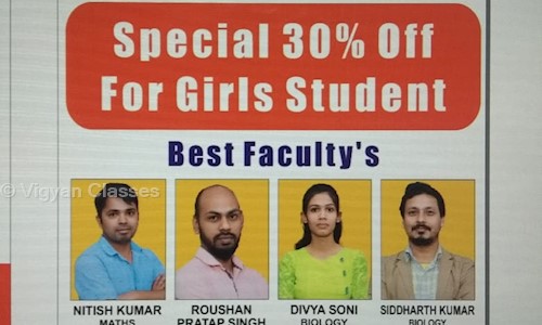 Vigyan Classes - School Tuitions in Vijay Nagar, Indore