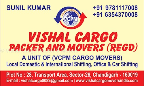 Vishal Cargo Packer & Movers - Packers and Movers in Sector 26, Chandigarh