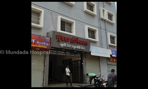 Mundada Hospital - General Hospitals in Kailash Plaza Latur, Latur