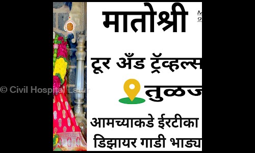 Civil Hospital Latur - General Hospitals in Kailash Plaza Latur, Latur