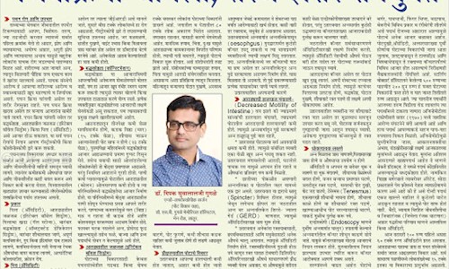 Dr. S.B.Gugale Memorial Hospital - General Hospitals in Kailash Plaza Latur, Latur