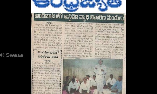 Swasa - General Hospitals in Himayat Nagar, Hyderabad