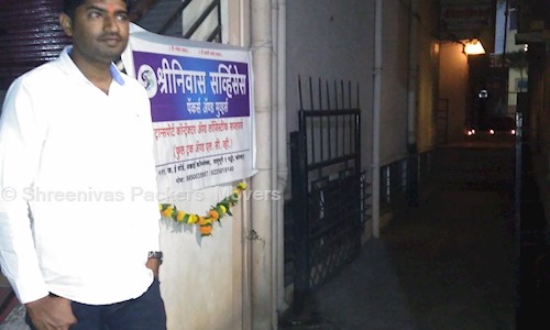 Shreenivas Packers  Movers - Packers and Movers in Shahu Road, Kolhapur