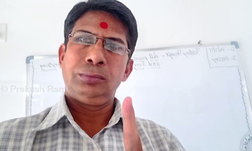 Prakash Rami - School Tuitions in Ranip, Ahmedabad