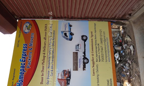 Homepac Express Packers & Movers - Packers and Movers in Pratapgarh, Agartala