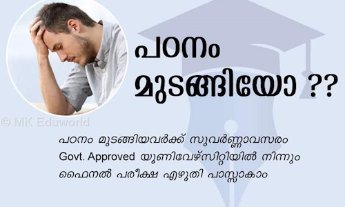 University Info Centre - Distance Education in Valanjambalam, Cochin